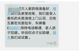 镇江讨债公司如何把握上门催款的时机